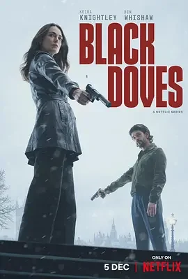 黑鸽 第一季 Black Doves Season 1 / 尸杀禁区 / 尸速禁区
