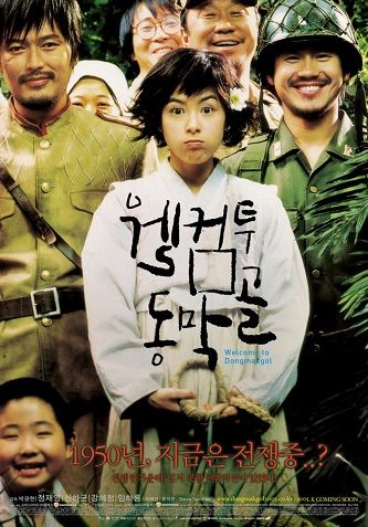 这部韩国电影太经典了！《欢迎来到东莫村》2005韩国经典剧情片百度云超清BD1080P在线观看