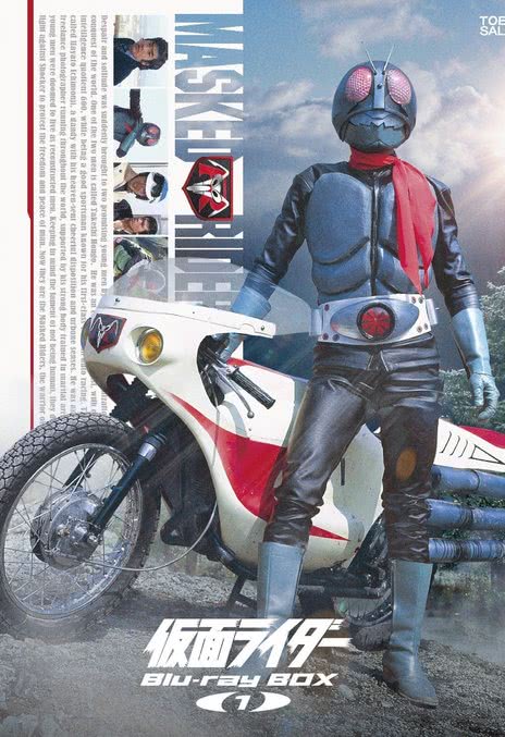 强推！日本经典《假面骑士》1971全集 未删减版本 限时网盘自取