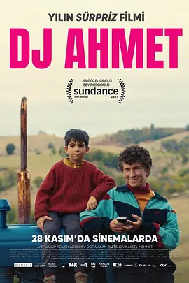 羊背上的DJ DJ Ahmet / Диџеј Ахмет