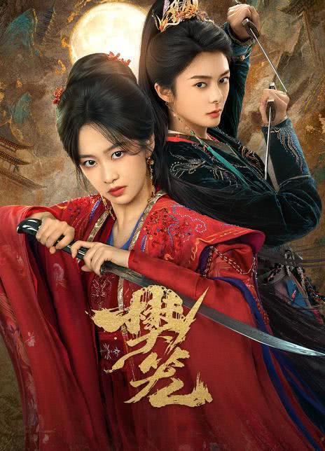《樊笼》百度云网盘夸克下载.阿里云盘.中字.(2026)