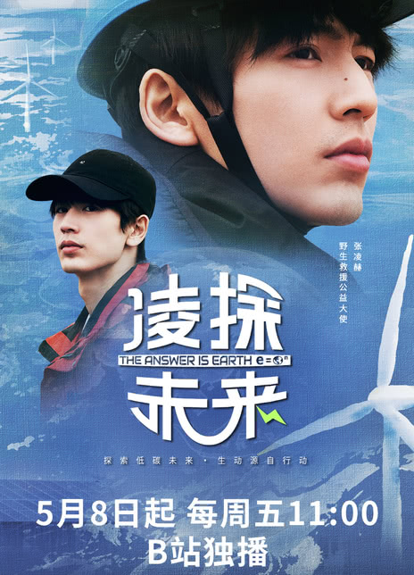 《凌探未来》百度云网盘夸克下载.阿里云盘.中字.(2026)