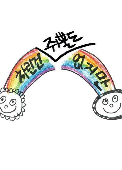 《虽然没准备什么菜 第四季》百度云网盘夸克下载.阿里云盘.中字.(2026)