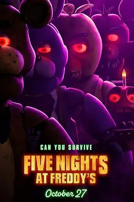 玩具熊的五夜惊魂 Five Nights At Freddy’s