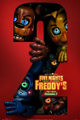 玩具熊的五夜惊魂2 Five Nights at Freddy’s 2