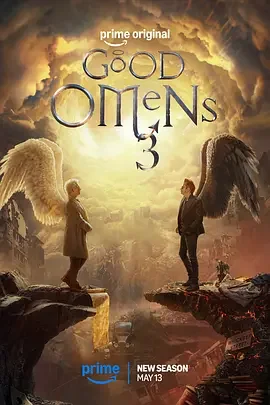 好兆头 第三季 好兆头最终季 / Good Omens Season 3