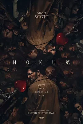 幽旅巫咒 阴魂旅社(台) / Hokum