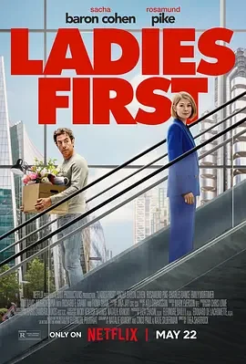 女士优先 男人要自爱(美版) / Ladies First