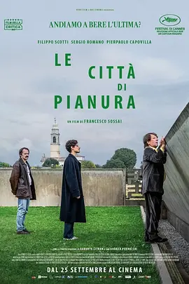 平原上的迷途 Le città di pianura / The Last One for the Road