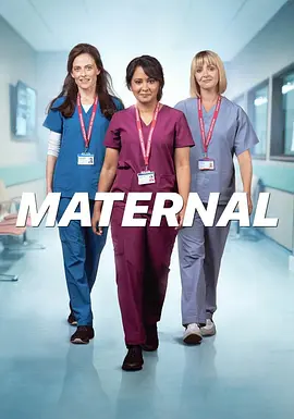 母性 Maternal
