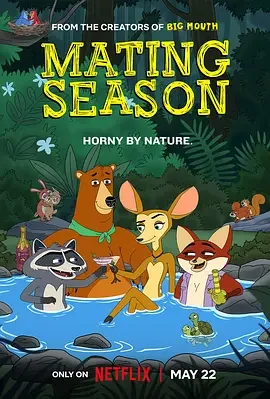 寻爱交配季 交配季节 / 发情无密语(港) / 交配的季节 / Mating Season