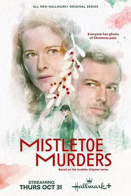 槲寄生谋杀案 第一季 Mistletoe Murders Season 1