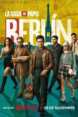 纸钞屋：柏林 第一季 柏林 / 纸房子：柏林 / Money Heist: Berlin / Berlín Season 1
