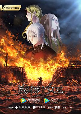 《放开那个女巫》百度云网盘夸克下载.阿里云盘.中字.(2026)