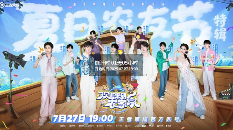 这档真人秀真的太会整活了!《欢迎来到农家乐》 2025 中文字幕 未删减 限时转存