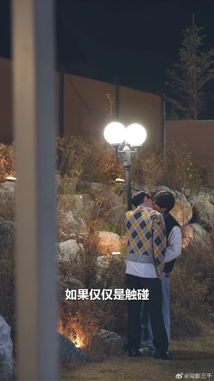 《换身恋爱：男朋友被男