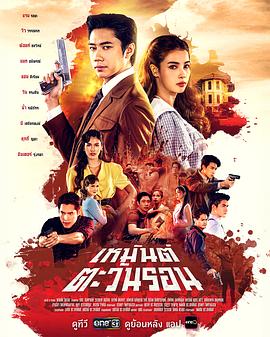 《冬季暖阳》百度云网盘