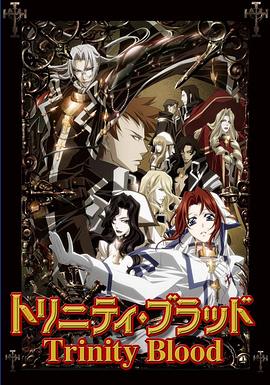 《圣魔之血》百度云网盘