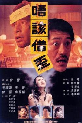 《猛鬼山坟》百度云网盘
