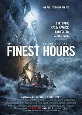怒海救援 绝命救援(台) / 危情救援 / 最美的时光 / The Finest Hours