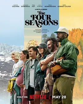 四季情 第二季 The Four Seasons Season 2 / 四季情(剧版) / 新版四季情 / 他们的春夏秋冬