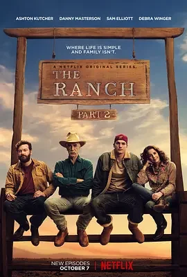 牧场趣事 第二季 牧场物语 / The Ranch Season 2