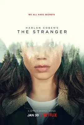 陌生人 The Stranger / 秘密