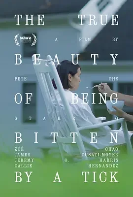 蜱虫叮咬的真实之美 The True Beauty of Being Bitten by a Tick