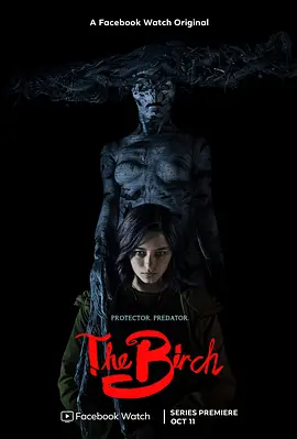 白桦林的女巫 第一季 The Birch Season 1
