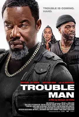 黑手煞星 Trouble Man