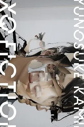 TXQ FICTION 神木隆之介 TXQ FICTION 第五季 / TXQ FICTION 5