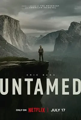 荒境狂途 第一季 Untamed Season 1 / 荒境狂途