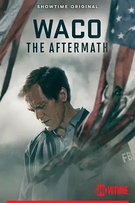 韦科：余波 Waco: The Aftermath