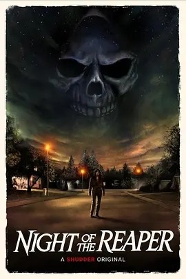 美影丨死神之夜 (2025)丨5.7分