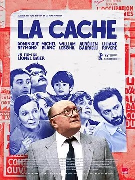 安全屋 La Cache (2025)丨主演: 米歇尔·布朗 柏林国际电影节 主竞赛单元 金熊奖(提名)