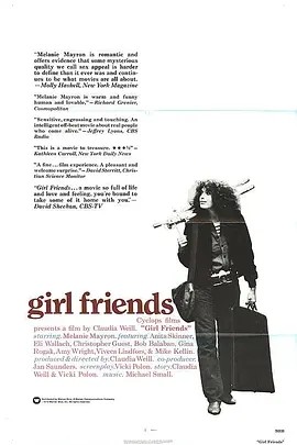 女朋友 (1978)丨8.0分丨库布里克推荐高分电影 英语中字