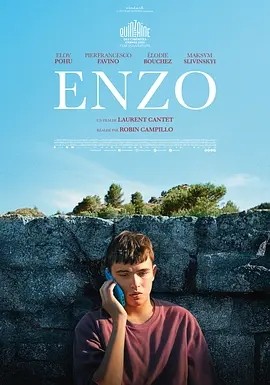 恩佐 Enzo (2025)丨7.2分丨戛纳电影节 导演双周单元(提名)