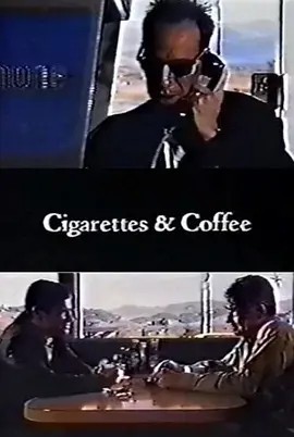 香烟与咖啡 (1993)丨7.6分丨保罗·托马斯·安德森作品 英语中字