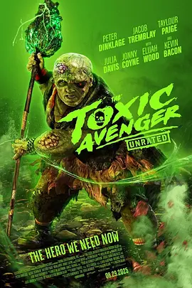 美影丨毒魔复仇 (2023)丨奇幻电影节展映