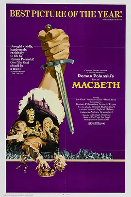 麦克白 (1971)丨7.9分丨改编自莎士比亚同名原著 罗曼·波兰斯基作品 英语中字