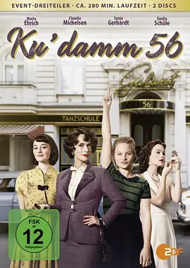 选帝侯大街56 (2016)丨8.6分丨冷门高分爱情剧集推荐 全3集