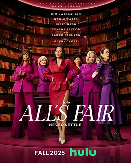 美剧丨诉讼女王 (2025)丨主演: 金·卡戴珊 / 娜奥米·沃茨