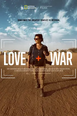 爱+战争 (2025)丨 金国威/伊丽莎白·柴·瓦沙瑞莉作品 多伦多电影节展映