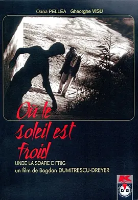 太阳最寒冷的地方 (1991)丨8.6分丨冷门高分电影推荐