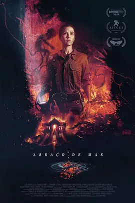 阿影丨母亲的拥抱 (2024)丨类型: 恐怖丨锡切斯电影节展映