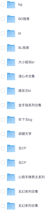 1111丨小说更新