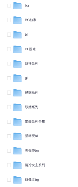 1112丨小说更新