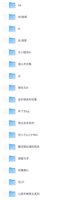 1113丨小说更新