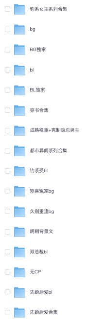 1114丨小说更新