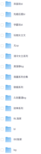 1116丨小说更新